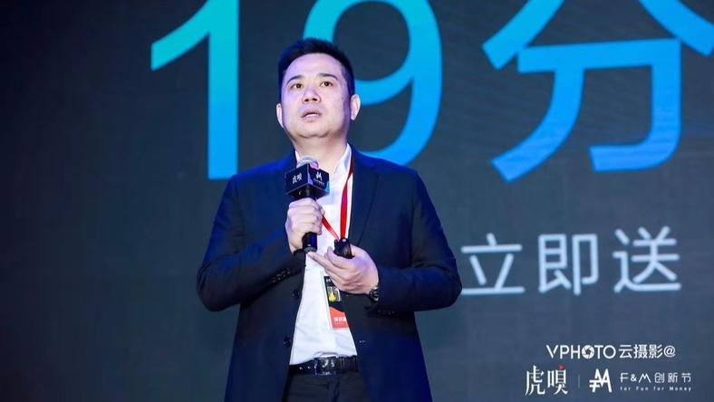 1919杨陵江:新零售如何打通万亿酒饮行业